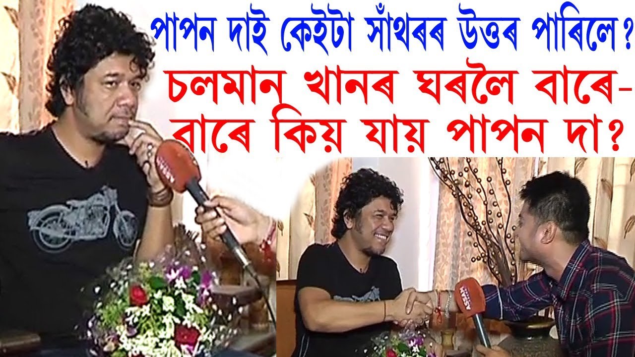 На сколько загадок мог бы ответить Папон? | Excuse Me | Папу Калита | Папон | Ори Нил Дориа