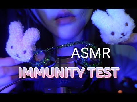 What’s your ASMR tingle immunity level? #asmr no talking #ASMR