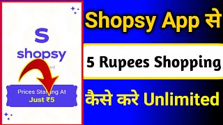 Shopsy 5 Rupees Order Kaise Kare || Shopsy 5 Rupees Problem screenshot 3