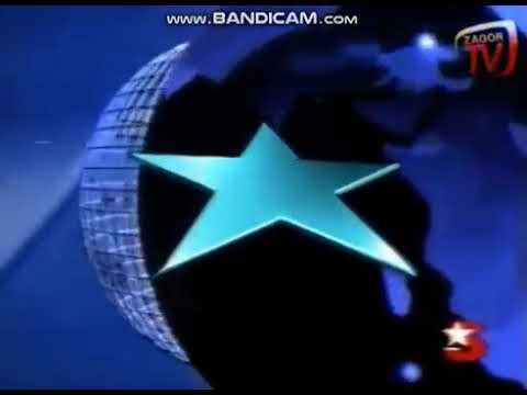 Star TV Haber Jeneriği (2005)