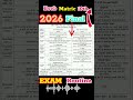 Matric Final Exam 2026 Exam Date Aa gya 😃#yt#Viral#Shorts#Video#Trending#Popular#Uploads#information