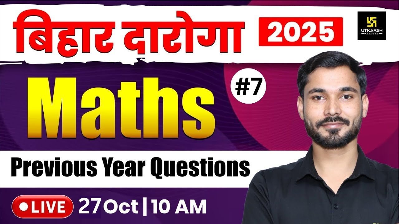 🚨Bihar Daroga 2025 | Maths Previous Year Questions #7 | Bihar Police SI 2025