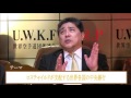 ロスチャイルドが支配する世界各国の中央銀行【ＮＥＴ ＴＶ ニュース.報道】国家非常事態対策委員会 2016/04/22