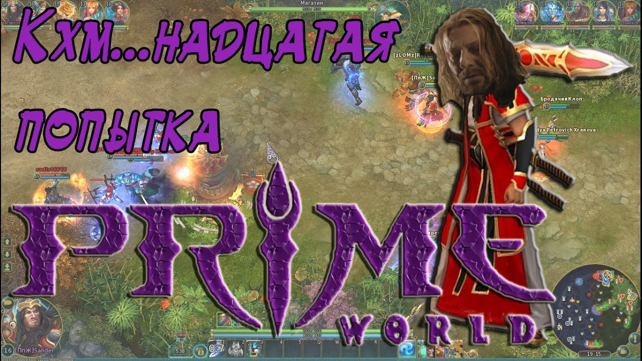 Гайды ворлд