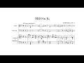 Haydn: Piano Trio No. 24 in E-flat major, Hob. XV:11, Op. 57/1 (with Score)