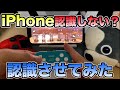 【iPhone裏技】設定出来ないBluetoothアイテムを接続する方法を発見！！Switchコントローラーも認識だけはされる/APEXモバイル検証・8bitdo ZERO2