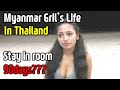 Myanmar Girl's life in Thailand 01 Ran into young housekeeper who lost her job met in Patong Beach