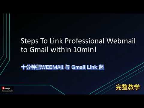 [2022] 10-min Link Company Webmail to Gmail. Full tutorial. Simple