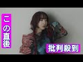 ヒグチアイ、ビルボード公演「合唱」東京&大阪で開催