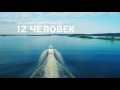 Высокоскоростной пассажирский теплоход проекта А-145