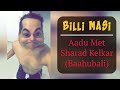 Billi Masi - Aadu Met Sharad Kelkar (Baahubali ) | Gaurav Gera