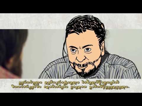 რა არის ადამიანი?