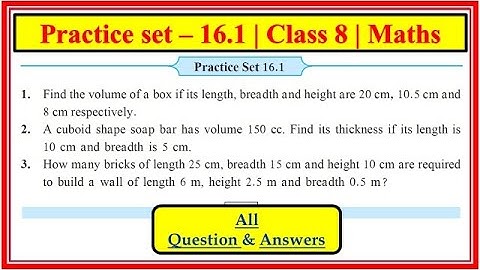 Practice set 16.1 class 8 maths chapter 16 surface area and volume Maharashtra state board