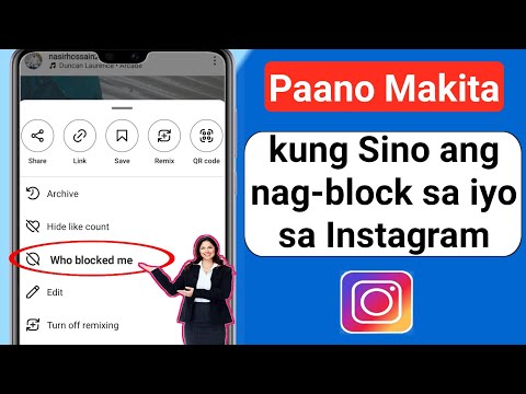 Video: Paano Kumita ng Pera sa Snapchat: 12 Hakbang (na may Mga Larawan)