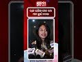 ରଙ୍ଗ ରସିଆ ଗୀତ ମୋ ମନ ଛୁଇଁ ଦେଲା | Romantic Song | Dairy Movie