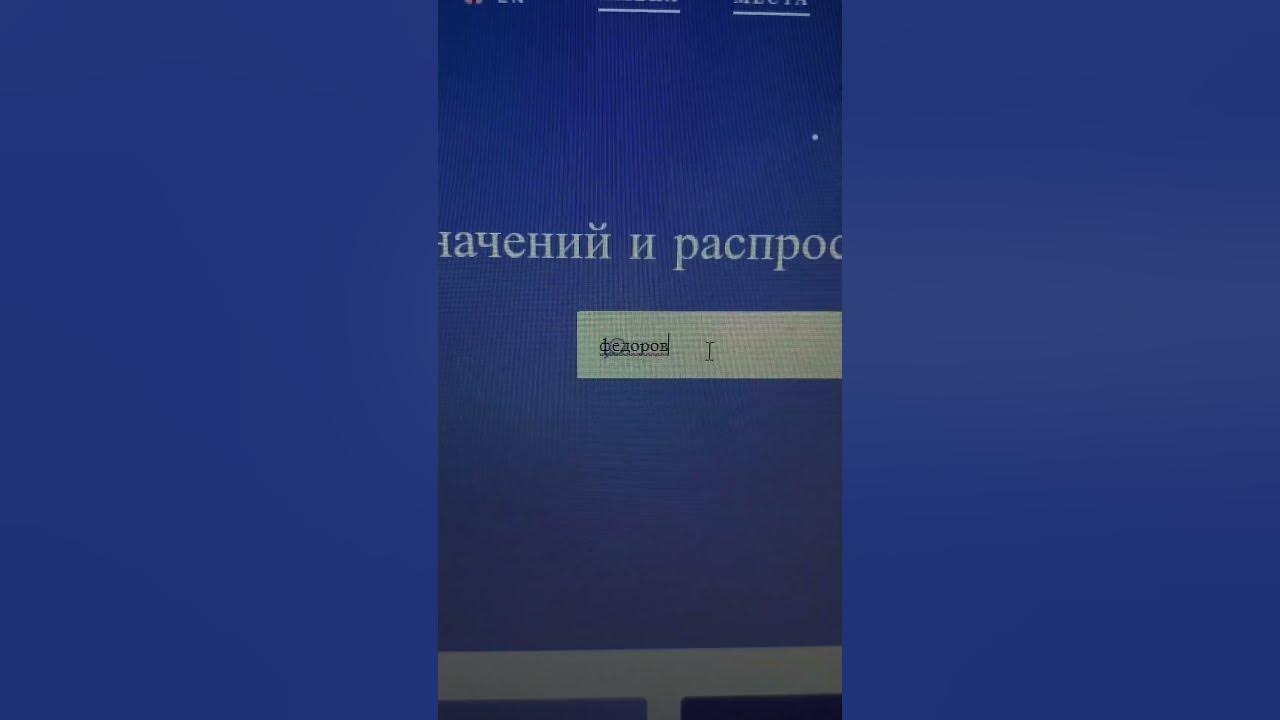 СКОЛЬКО ВО ВСЕМ МИРЕ ЛЮДЕЙ ХОДИТ С ТВОЕЙ ФАМИЛИЕЙ??? - YouTube