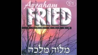 Video thumbnail of "המבדיל - מלוה מלכה - אברהם פריד - hamavdil - melave malka -avraham fried"