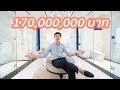 คฤหาสน์สุดหรู 170 ล้าน ข้างบ้านติดสนามกอล์ฟ! ท้อปสุดจากค่ายเมเจอร์! | Mavista กรุงเทพกรีฑา by MJ1