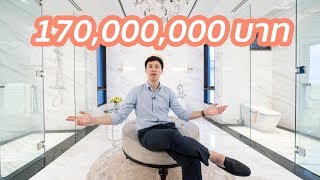 คฤหาสน์สุดหรู 170 ล้าน ข้างบ้านติดสนามกอล์ฟ! ท้อปสุดจากค่ายเมเจอร์! | Mavista กรุงเทพกรีฑา by MJ1