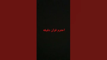 #سورة_الإنشقاق #ماهر_المعيقلي #اكسبلور #الغلا #التغطيه #
