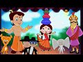 Chhota Bheem - Dholakpur Got Talent! | ढोलकपुर का टैलेंट शो | Cartoon for Kids in Hindi