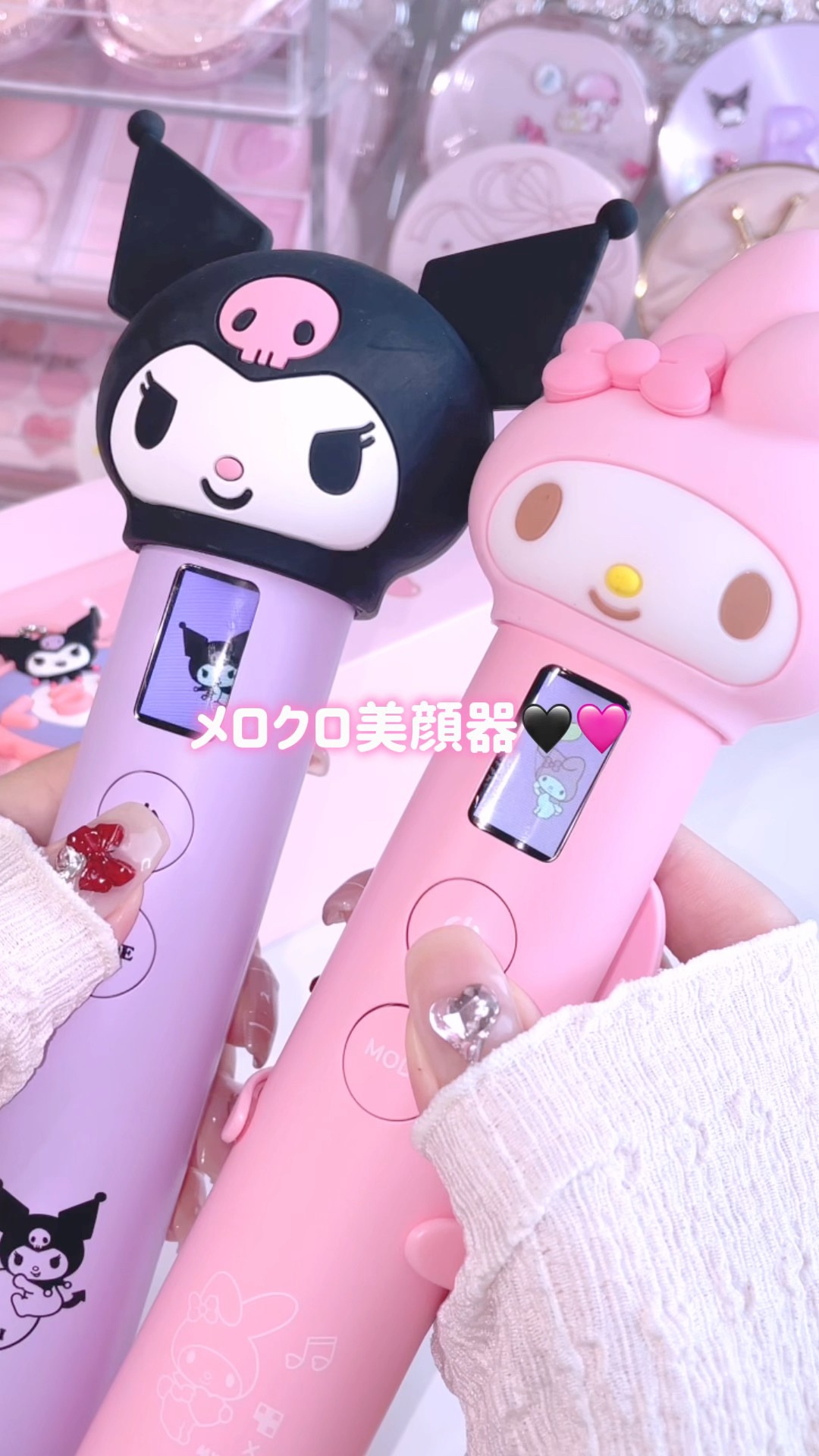 まるもふ様 まるもふびより｜サンリオ