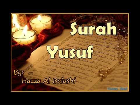 Beautiful Recitation of Surah Yusuf by Hazza Al Balushi