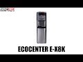 Обзор. Кулер для воды Ecocenter E-X8K с нижней загрузкой бутыли и встроенной кофемашиной.