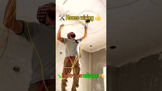 House wiring 👍 #electrician #viralreelsシ #reels #shortfeed #viral #karnal