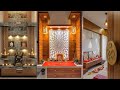 Latest POOJA ROOM interior design ideas, Beautiful POOJA room interior 2023