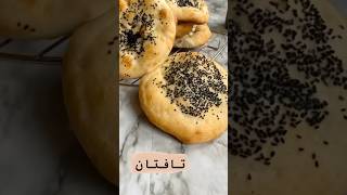 Taftan