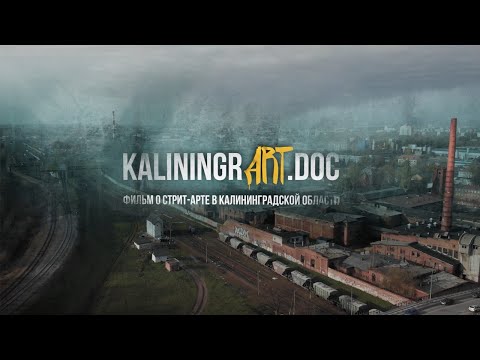 Video: Fisch Nach Kaliningrader Art