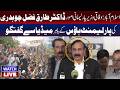 LIVE: Federal Minister Dr. Tariq Fazal Chaudhry Speaks Outside Parliament House | TV One USA