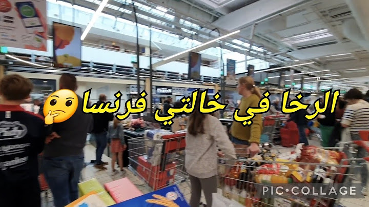عاجل 🚨هميزات هبال في سوبر ماركت auchan , بروموسيون/  تقدية ديال الشهر💥بالرخا💥