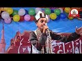 New kalam mera dil meri jan meri manby hasan raza naushahisarzamine harbhanga u dinajpur