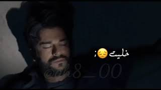 اغنية ريتي كيف لسعد محمود #تصميم جديد😍