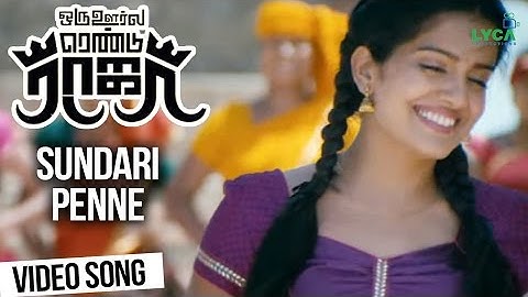 Sundari Penne - Oru Oorula Rendu Raja | Video Song | Vimal, Priya Anand, Soori | Imman