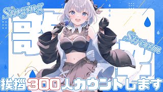 aoi sizuku ch. 葵井詩雫の配信のサムネイル画像