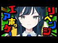 【エアホッケー】リベンジエアホッケー！！勝ちたい【 白砂あやね / にじさんじ 】