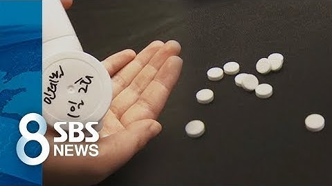 학생들 긴장 푼다며 혈압약 먹고 있다 / SBS