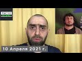 ❗️КАДЫРОВЦЫ ОКРУЖИЛИ ДОМ ГАДАЕВА МАГОМЕДА | Его хотят увезти в Чечню