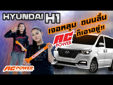 รถยนต์ไฟฟ้า Nissan