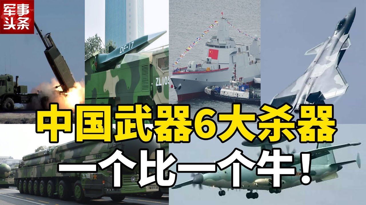台灣與北韓軍事力量比較