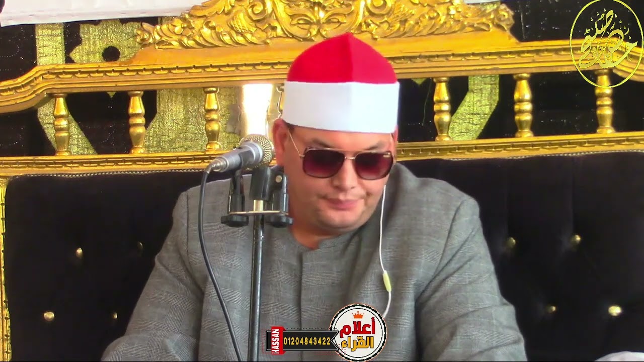 الشيخ محمود القزاز في عزاء والدة الحاج محمد الفرجاني ابو عجوه الملاك ابو حماد الشرقيه