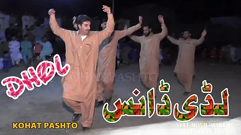 Pashto Luddi Dance with Dhol Surna Saaz | Original Sound 2022.