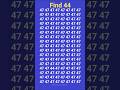 Only a genius can spot 44 in 3 s ! 🧠 #maths #iq #logic #sigma #mathshacks #puzzles #quiz #usa