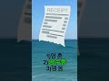 Korean word quiz #koreanvocabulary #koreanlanguage