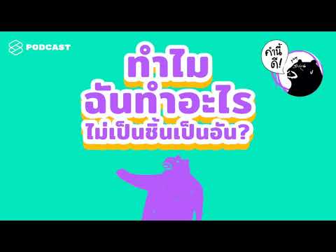 วีดีโอ: การใช้ดิสก์เบรกจะต้องเผชิญกับความล้มเหลวอีกครั้งหรือไม่?