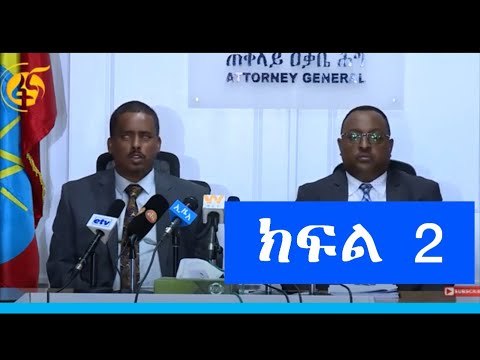 ቪዲዮ: በሶስት መጥረቢያዎች ላይ ማማ