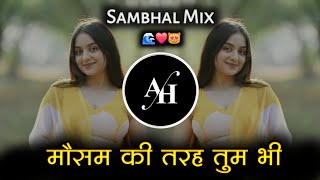 Mausam Ki Tarah Tum Bhi Dj Song | Sambhal Mix | It's AH Style 🎶 | Hindi Dj Remix